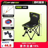 本诺飞掣钓椅多功能户外露营折叠靠背小马扎野钓超轻便携钓凳钓鱼椅子 【加厚合金】中号+2.1米支架+拉饵盘+连接器 加厚管壁