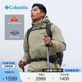 Columbia蒋奇明同款哥伦比亚男女银点700蓬鸭绒三合一防水冲锋衣XE5418 397 军绿色 M(175/96A)
