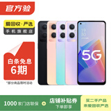 OPPO Reno 14/13 A/K/Find系列 折叠屏 安卓 二手手机 国行优惠券补贴 OPPO Reno Ace