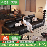 卡尔适黑色真皮沙发客厅2025新款小户型调节大象耳朵意式直排沙发花弄影 【云端舒适坐感】2.8米多人位 【S+级进口纳帕头层皮】旗舰版
