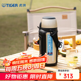 虎牌（TIGER） 保温杯男女旅行壶户外运动保温杯不锈钢真空杯MHJ-A15C 1.49L 香槟金NH 1490ml