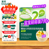 英氏粒粒面原味婴儿碎碎面条6个月宝宝辅食颗粒珍珠面彩蝶意面螺旋面 【启蒙咀嚼】碎碎面原味200g