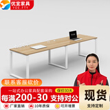 YOE.FTY优宜工位办公桌简约现代职员桌双人四人员工桌办公室电脑桌椅组合 并排2人位