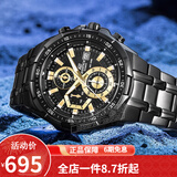 卡西欧（CASIO） 卡西欧(CASIO)男士手表 防水石英男表 EFR-539BK-1A钢带金色