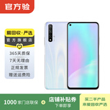华为 HUAWEI 荣耀 20S 安卓智能 二手手机 国行优惠券补贴 蝶羽白 6G+128G