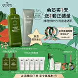 悦木之源（Origins）补水净颜套装水200ml+洁面150ml爽肤水清洁洗面奶生日礼物送男友