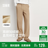 森马（Semir）休闲裤男发热抑菌针织卫裤宽松直筒裤25冬长裤子百搭109725127104