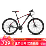 永久（FOREVER） 自行车男女27.5寸铝合金山地车变速公路车学生成人单车减震赛车 27速-黑红色【线碟】 推荐款