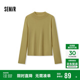 森马（Semir）森马美利奴纯色羊毛衫女24冬新款半高领打底衫可机洗109724107001