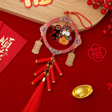 京唐 新年挂件2026年马年春节挂饰车载客厅玄关装饰品场景布置礼品