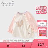 戴维贝拉（DAVE＆BELLA）童装男婴儿衣服宝宝长袖儿童t恤男童秋装女童打底衫春秋体恤上衣 粉色【现货】 80 cm（建议身高73-80cm）