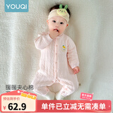 优奇婴儿衣服新生儿保暖三层夹棉连体衣春秋冬季哈衣爬服男女宝宝睡衣 秋冬【萌小熊】浅粉 90cm
