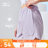 鸿星尔克运动裤女夏季新款清爽吸湿速干健身跑步五分裤运动短裤女子短裤 浅粉紫 XL