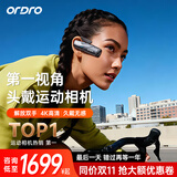 欧达【25顶配运动相机丨第一视角拍摄】EP8智能头戴摄像机拇指相机4K便携式钓鱼直播摄像头执法记录仪 【旗舰升级】EP8标配+128G极速卡+遥控器