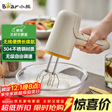 小熊（Bear）打蛋器电动家用充电式迷你打奶油机搅拌器烘焙奶盖打发器手持DDQ-D01J1