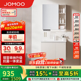 九牧（JOMOO）浴室柜 陶瓷一体盆抗菌洗脸盆柜组合淡藕色70cm A2741-13AX-5
