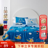 多喜爱家纺新品全棉可水洗机洗空调被夏凉被 卡通全棉空调被 【亲肤柔软 舒爽透气 】蓝色的梦 230*229cm
