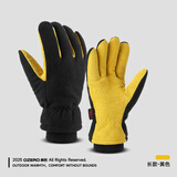 OZERO奥哲鹿皮保暖手套男骑行滑雪加绒零下40度严寒防风耐磨加厚女手套 加绒加厚零下40度【黄色8008】 XL