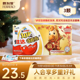 健达 奇趣蛋 动物款/马年限定款 随机发货 3颗装60g 含玩具 糖果 零食