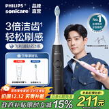 飞利浦电动牙刷钻石1系 成人声波震动牙刷情侣款牙刷 生日礼物成人送男生/女友 礼品 钻1 量子黑HX5070/01【肖战推荐】