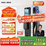 凯迪仕（kaadas）智能门锁 可视猫眼大屏指纹锁人脸全自动 智能锁 银河Q20F Pro V2
