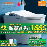 小米地宝智能马桶一体式全自动内置泡泡即热过滤清洗除臭坐便器无水压 912顶配版【自动翻盖+净水过滤】 下单备注坑距300/350/ 400mm