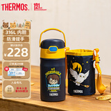膳魔师（THERMOS）保温杯幼儿园儿童吸管杯小学生上学水杯哈利波特联名水壶350ml黑