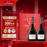 香奈（J.P.CHENET）西拉干红葡萄酒750ml*2 礼盒装 热门商品