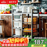 溢彩年华厨房用具置物架落地多层收纳水果蔬菜篮子储物货架 加高加厚6388