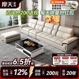 摩天（Motian） 沙发 真皮沙发客厅整装沙发实木沙发组合办公皮艺沙发家具 直排4人位[3.49米]+脚踏 经典版【2.0mm头层牛皮&实木框架&乳胶座包】