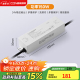 西顿（CDN）led灯带低压线型灯裸条24v客厅吊顶灯槽120株灯带氛围灯防水灯带 【150W驱动】氮化镓低压驱动