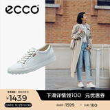 爱步（ECCO）板鞋女 时尚潮流百搭简约经典平底鞋日常休闲板鞋女 柔酷430003 白色43000301007 39 （偏小，建议选大一码）
