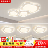 蒂凡尼亚广东中山灯具套餐三室两厅客厅灯大灯2025新款云朵吸顶灯现代简约 套餐33_三室一厅_全套天猫精灵