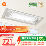 米家智能晾衣机1S【国家补贴】小米电动隐形晾衣架超薄机身无线遥控