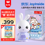 火火兔&南孔爷爷联名款AI早教机器人故事机学习机男女孩玩具生日礼物