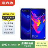 荣耀 honor 荣耀 V20 安卓智能 荣耀 二手手机国行优惠券补贴 魅海蓝 6G+128G