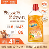 菲碧清地板清洁剂橙香型 拖地瓷砖地砖木地板去污不留水渍清洗剂 1L*1瓶