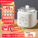 荣事达（Royalstar）煮蛋器蒸蛋器家用小型多功能自动断电早餐机预约蒸蛋羹单机+不锈钢蒸碗RD-Q300A(Z）