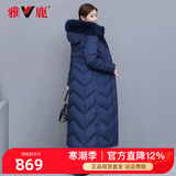 雅鹿羽绒服女长款修身新款加厚气质过膝长款AS 蓝色-菱形格款 2XL 175（135-150斤）
