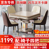 雀汇【防侧翻/20万次不卡牌/低音机】麻将机全自动麻将桌折叠餐桌一体 1【低音机芯】JD仓+就近发+折叠收纳 高配版LK钻石106