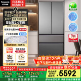 松下（Panasonic）【国家补贴20%】蔓越莓2.0冰箱法式多门515升家用零嵌入式风冷无霜自动制冰一级能效NR-XG52GJB-S