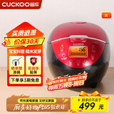 福库（CUCKOO）电饭煲 家用1-4个人 韩国品牌小型3升可预约智能煮饭电饭锅不粘内胆多功能料理自动洗涤迷你电饭煲 0660FR 3L