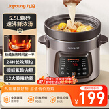 九阳（Joyoung）【国家补贴】快炖电炖锅 电砂锅电炖盅 紫砂锅 燕窝炖盅煮粥锅直炖大容量多功能锅可预约保温GD630