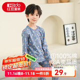 红豆儿童纯棉秋衣秋裤套装男女中大童秋冬低圆领保暖内衣A类棉毛衫套 H1M1187灰蓝小熊 165