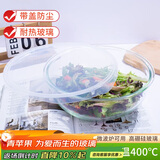 青苹果高硼硅大容量带盖和面盆3.5L沙拉碗打蛋碗拌馅盆揉面盆