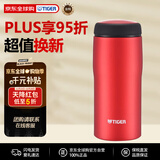 虎牌（TIGER）日本进口不锈钢保温杯水杯MJA-B036-RMT深红色360ML