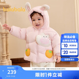 巴拉巴拉宝宝羽绒服男童外套女童秋冬装2025婴儿衣服动物造型209425107206