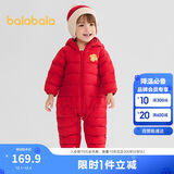 巴拉巴拉宝宝轻薄羽绒服婴儿男女童连体衣冬2025造型可爱时尚208425120205