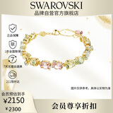施华洛世奇（SWAROVSKI）GEMA撞色欧若风女生手链手镯送女友生日礼物女5705808