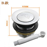 科尼威 浴缸下水器铜弹跳式塞头过滤网子木桶淋浴房排水管配件 B款合金铜芯下水器+下水管